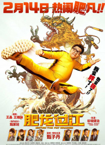 两面神-欲望的两张脸