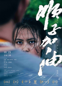 秘密关系