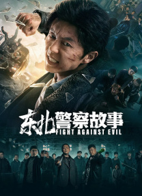 操老奶奶逼
