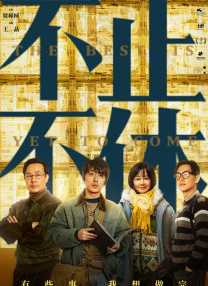 国产剧情福利
