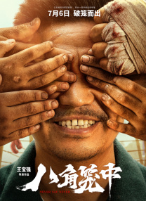 夜母