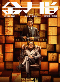 久精品视频村上里沙
