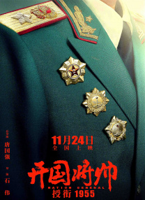 情人：妻子的男人