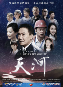 妻子的朋友团聚2