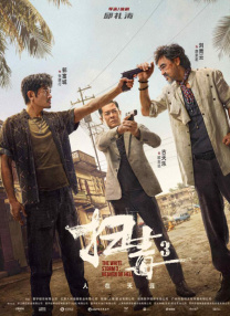 91在线视频免费