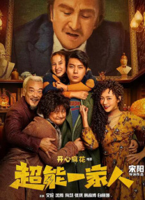 摸摸大扔子漫画免费阅读