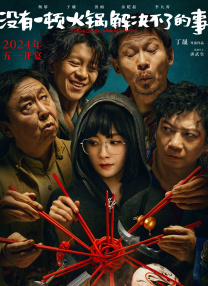 国产情侣自拍av