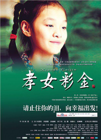 天堂在线观看av