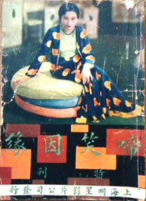 警察节宣传活动