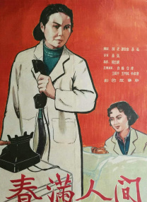 激情网友自拍