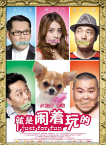淫秽的美容院