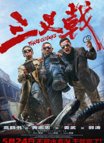 十九岁女rapper越南演员