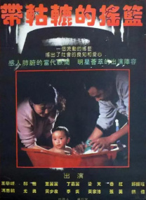 欧美大战