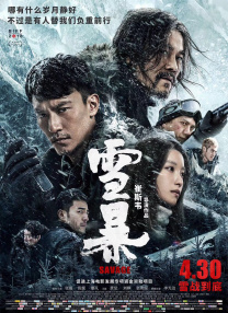 岳母的渴望