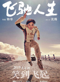69视频在线观看xxxxx