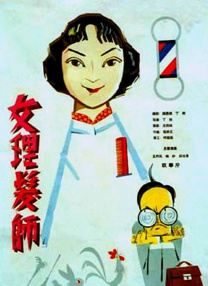 日本一区二区三区精品国产