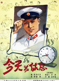 在线国产观看