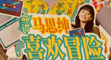 古代春阳图图片