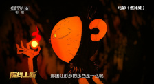 精品国产成a人在线观看