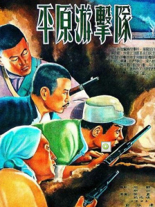 狠狠影院