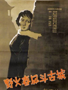 善良嫂子的借口