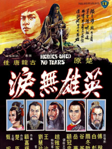 在线国产伦理一区