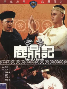 亚洲伦理艳情电影中字