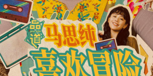 欧美日韩国产综合在线