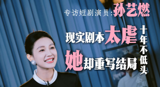 绳结陷入花缝惩罚