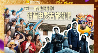 国产馆精品推荐在线观看