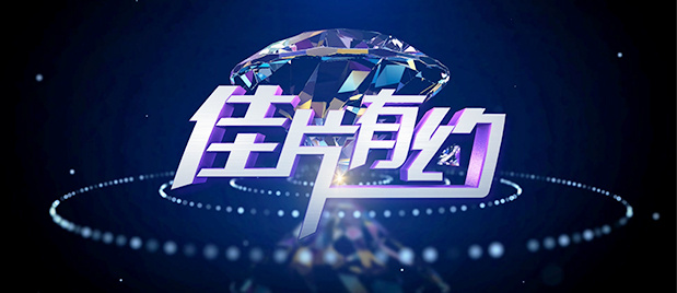 综合88