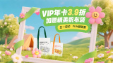 路边摊